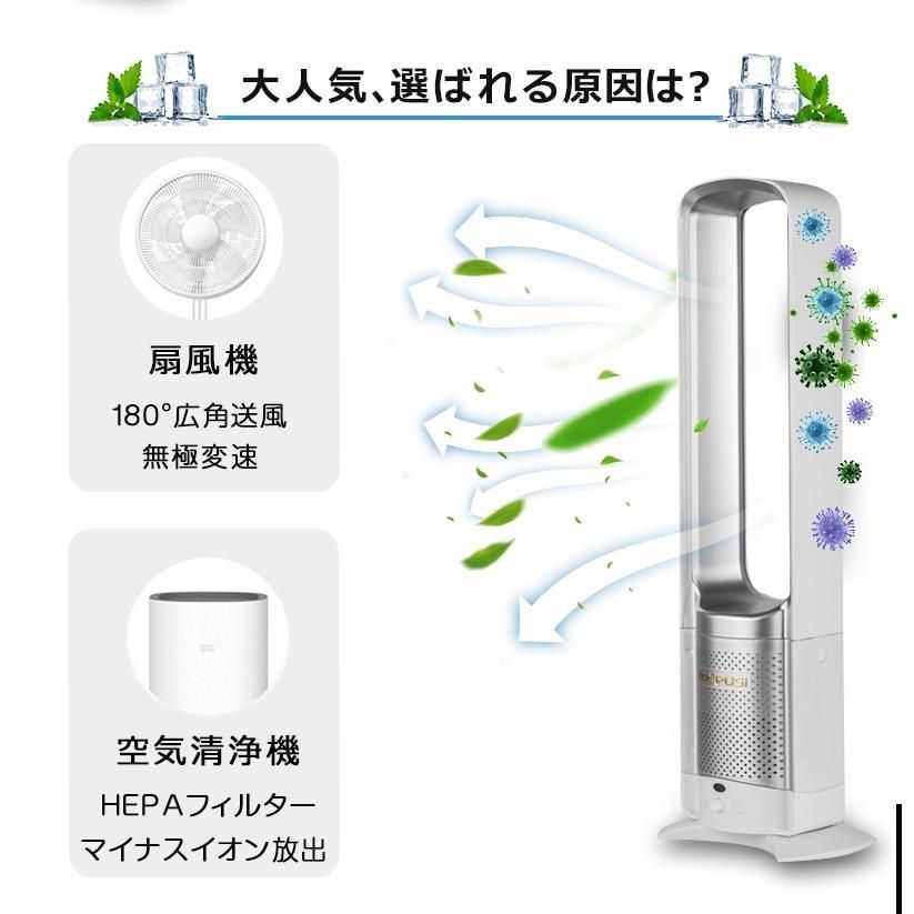 扇風機 dcモーター 羽なし リビング おしゃれ 羽根のないファン 空気の