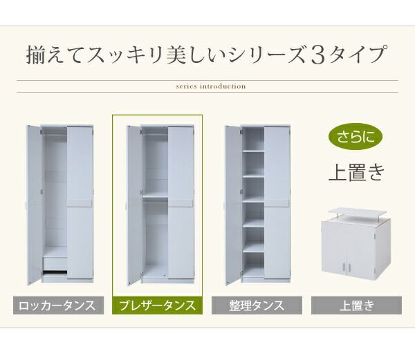 クローゼット 一人暮らし