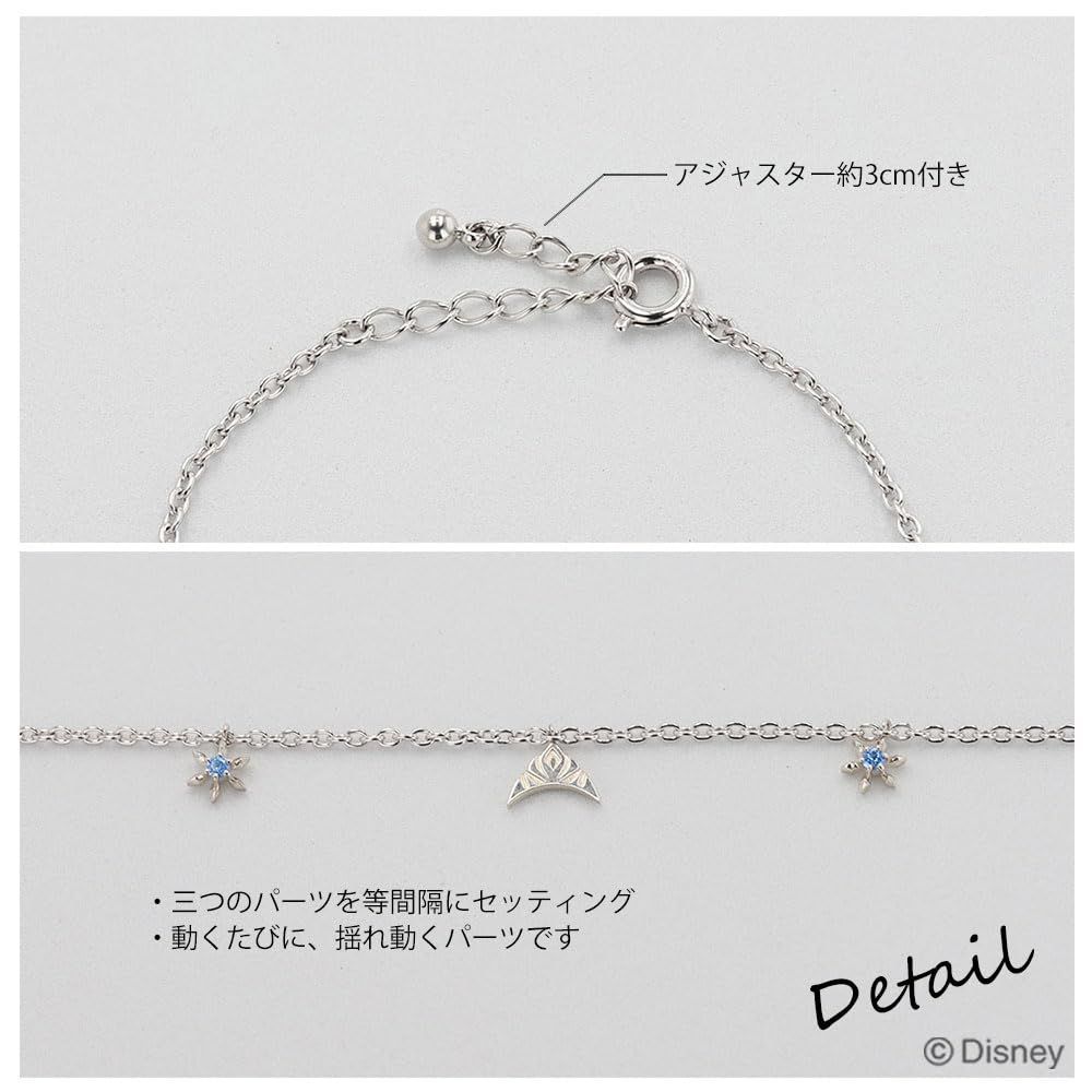 鑑賞に適した キュービックジルコニア ロジウムメッキ ブレスレット シルバー VBLDSW0010 アナと雪の女王 ディズニー ウィスプ WISP 再現性のある