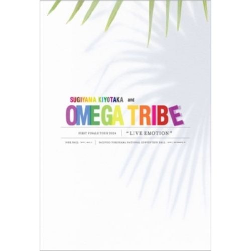 DVD | 杉山清貴-オメガトライブ | 杉山清貴-オメガトライブ～FIRST FINALE TOUR 2025～LIVE EMOTION 4DVD 4CD