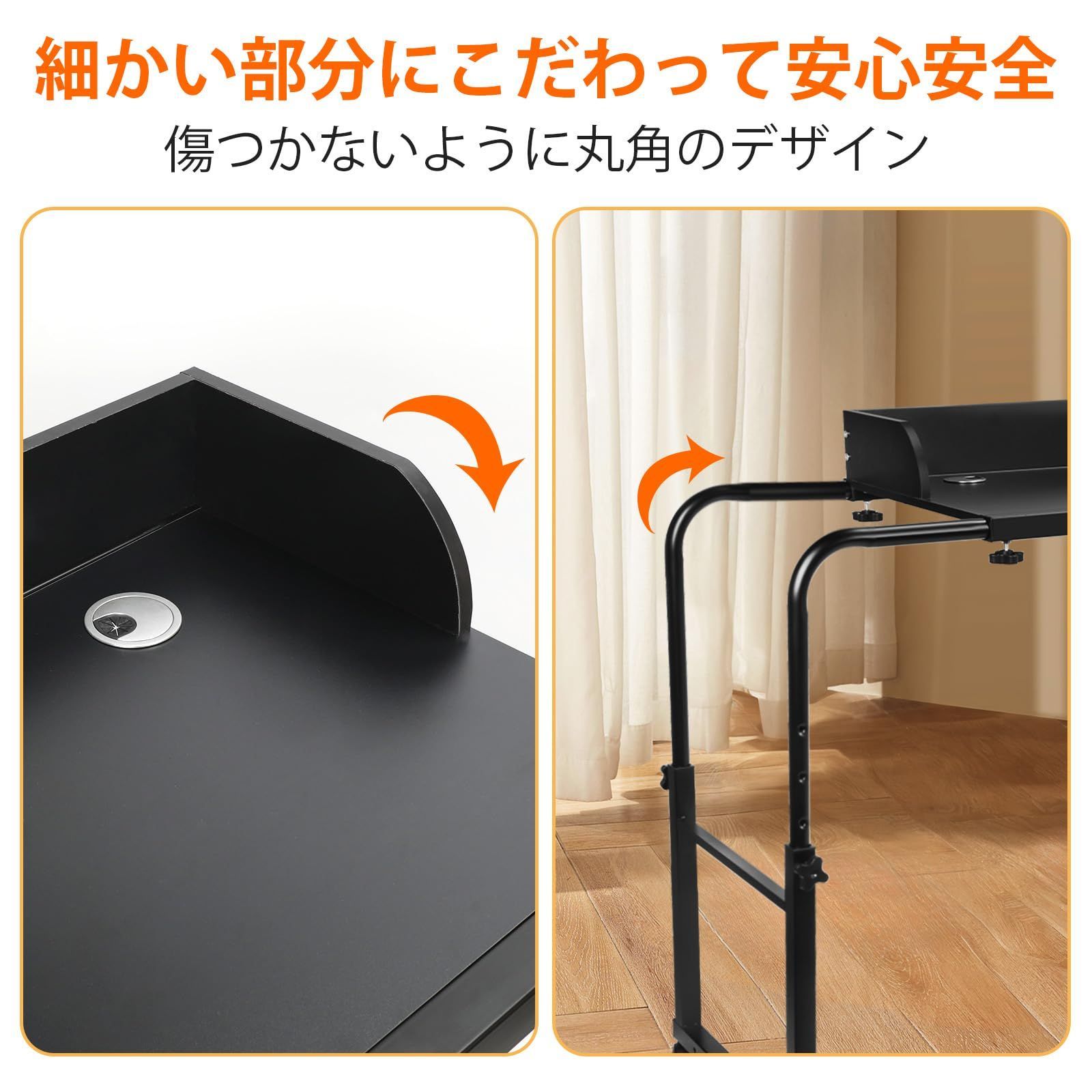 勉強机 サイドテーブル