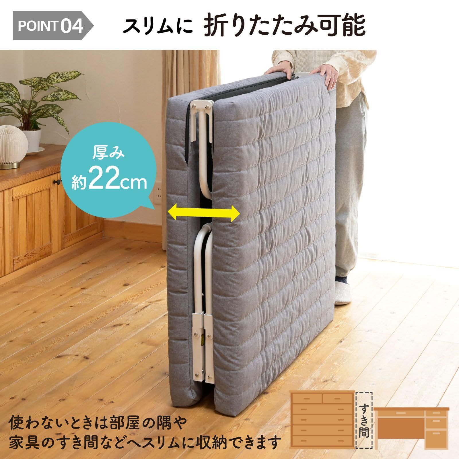 山善] ベッド 折り畳みベッド ベッドフレーム 【完成品