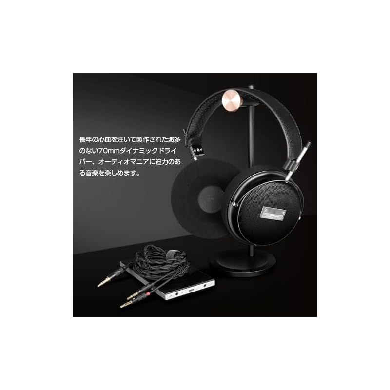 cooyin SR70 ヘッドホン オープン型 有線 開放型 70mmHD大口