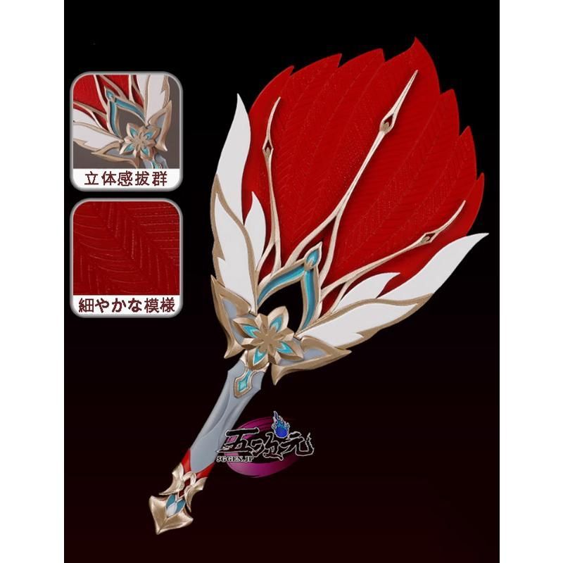 メゾチント「Opening Mantle」 銅版画 メゾチント「Opening Mantle