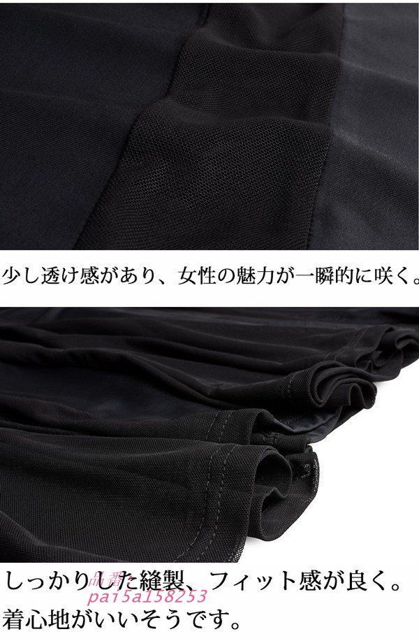 ワンピース ラテンドレス