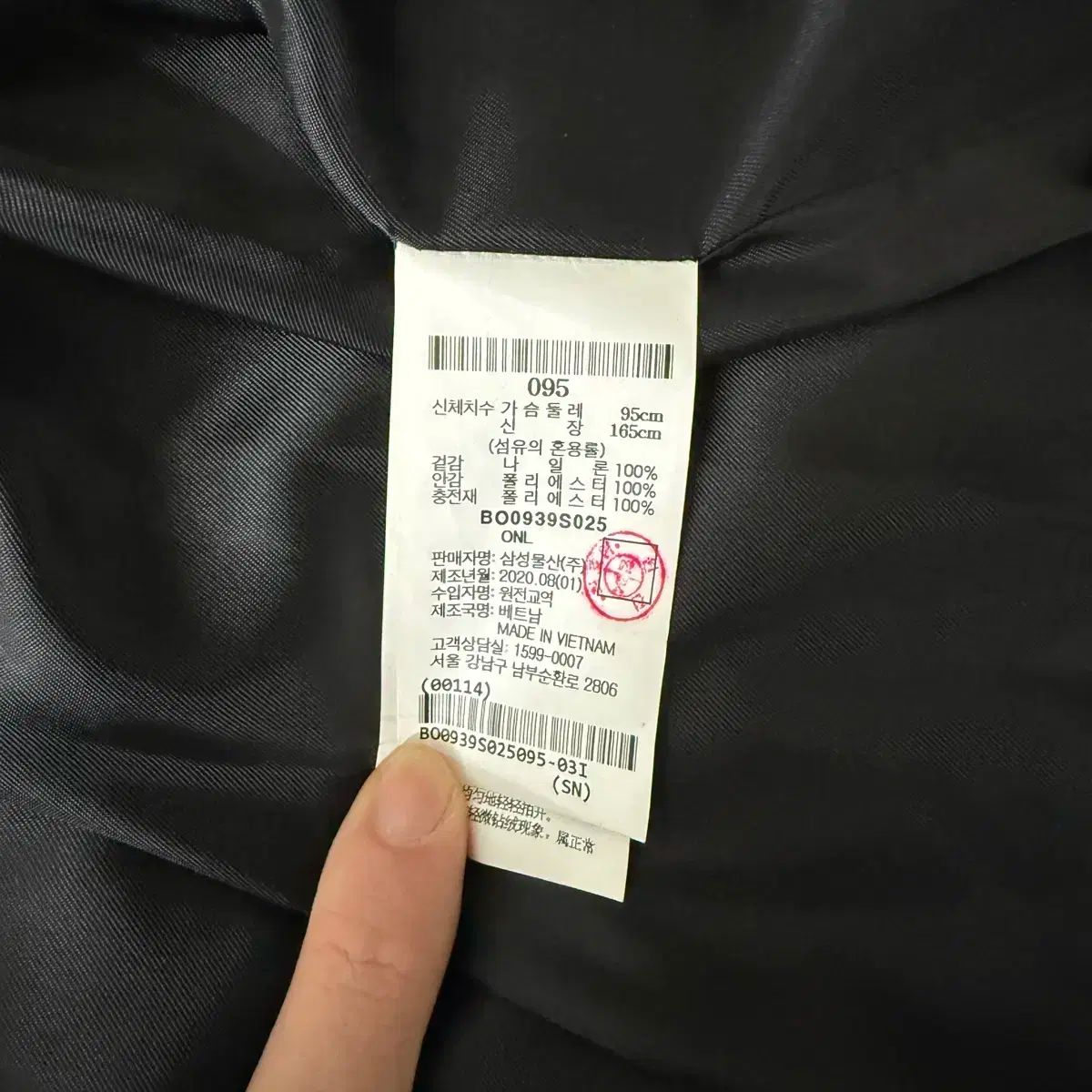 G ー 1 ） BEANPOLE BEAN POLE(ビーンポール) キルティング ブルゾン