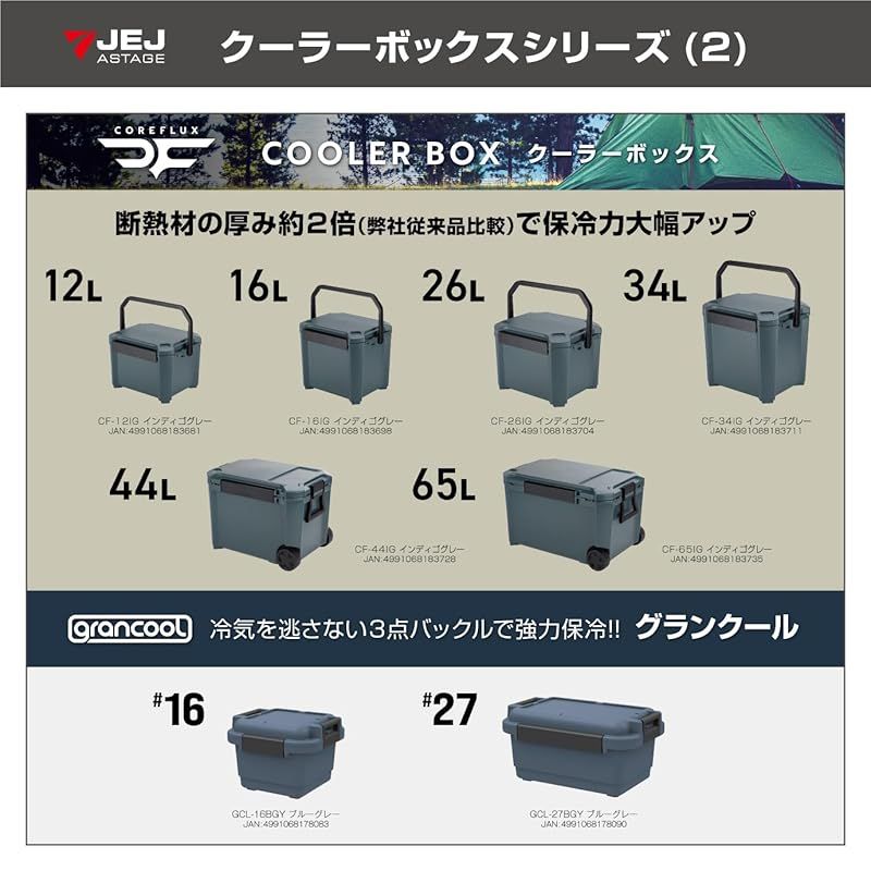 保冷 お弁当