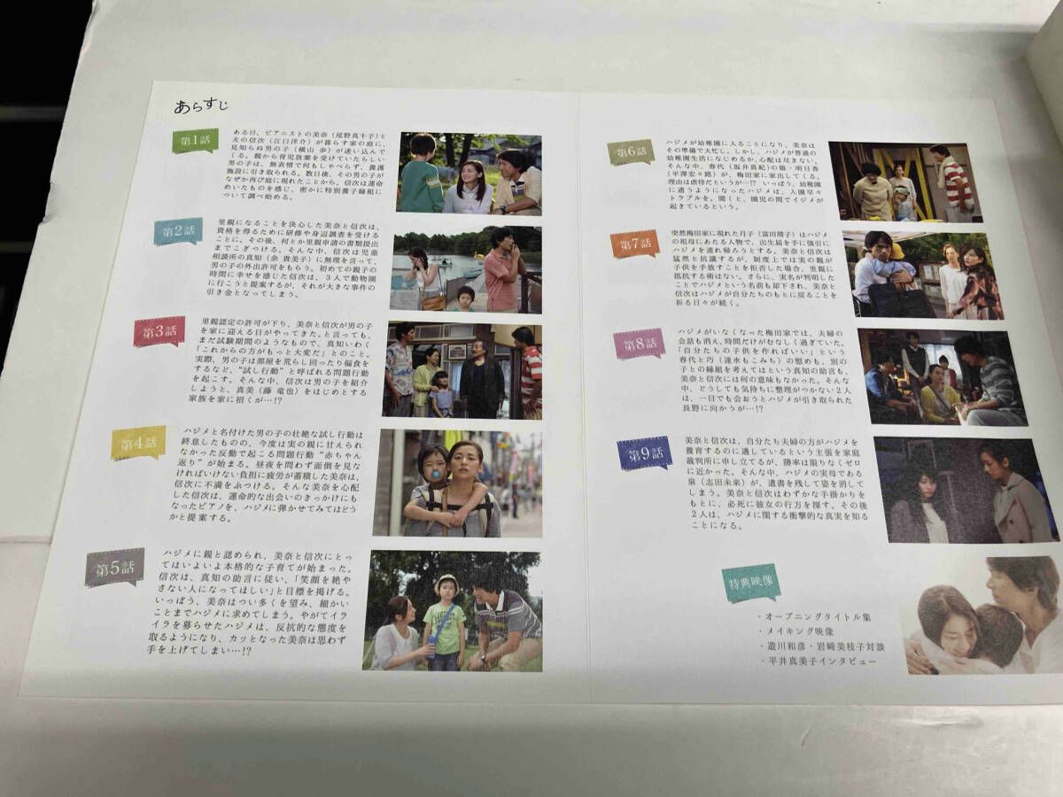 DVD はじめまして､愛しています｡ DVD-BOX - メルカリ