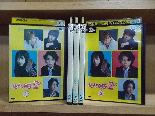 DVD 花より男子2 リターンズ 1〜5巻セット(未完) ※ジャケット難