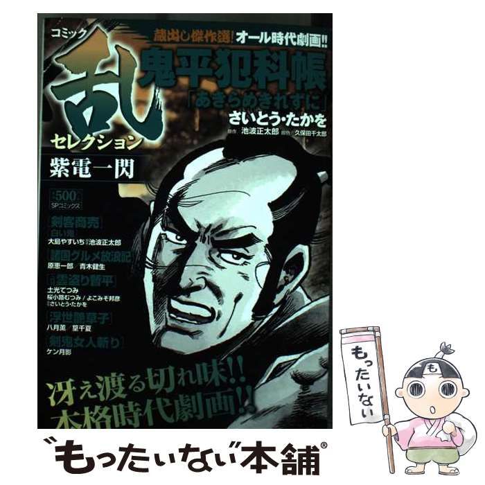 美味しんぼ】☆値下げしました値下げ依頼OK!! 全95巻