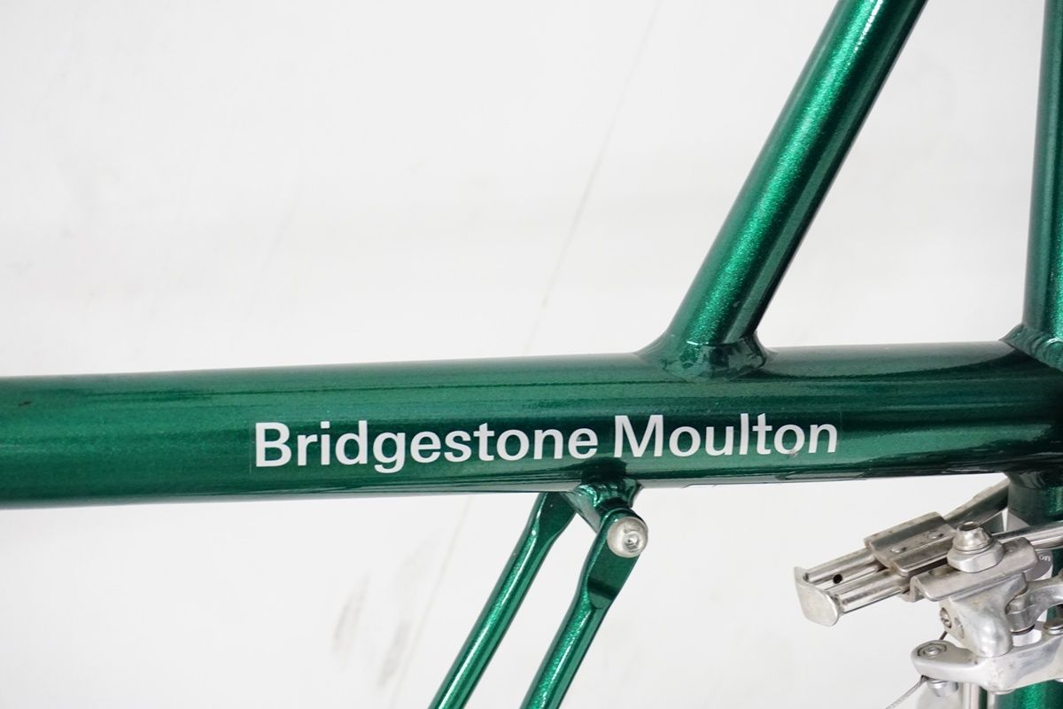 MOULTON BSM-S18
