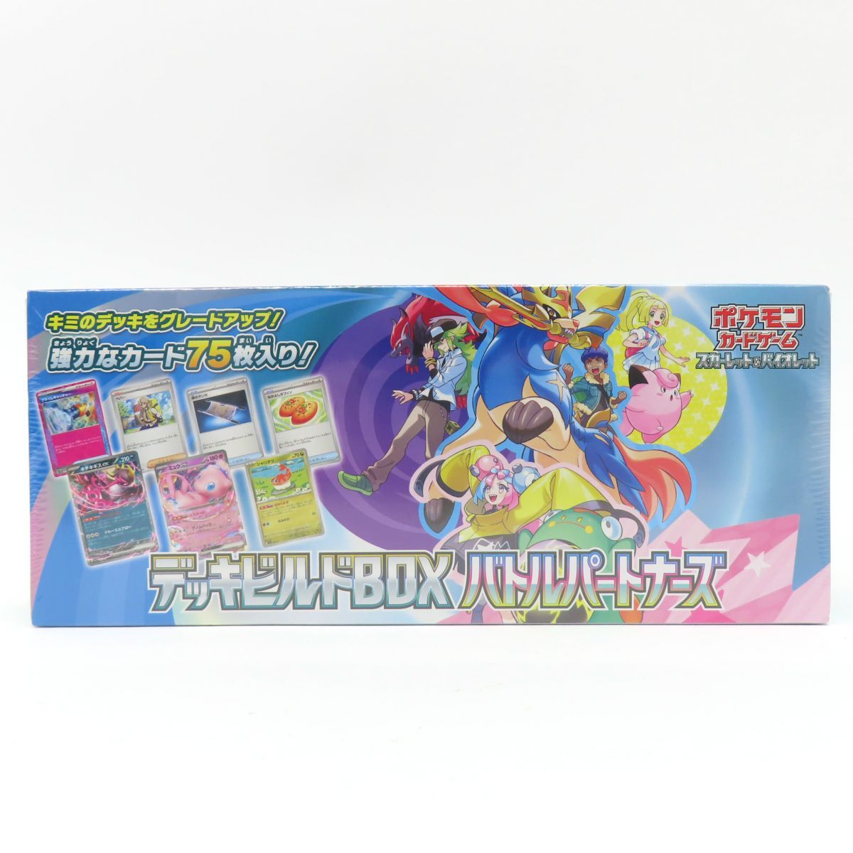 未開封】ポケモンカードゲーム スカーレット＆バイオレット