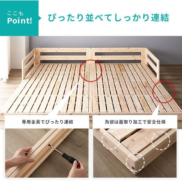 ひのき ヒノキ
