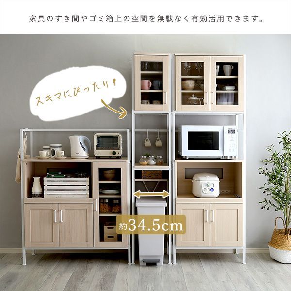 隙間収納ラック 北欧デザイン キッチン キャビネット （キッチン