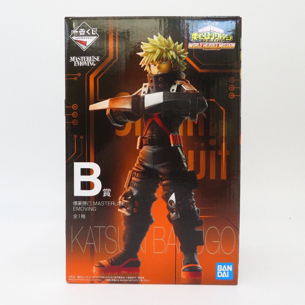 僕のヒーローアカデミア 爆豪勝己 MASTERLISE B賞 フィギュア