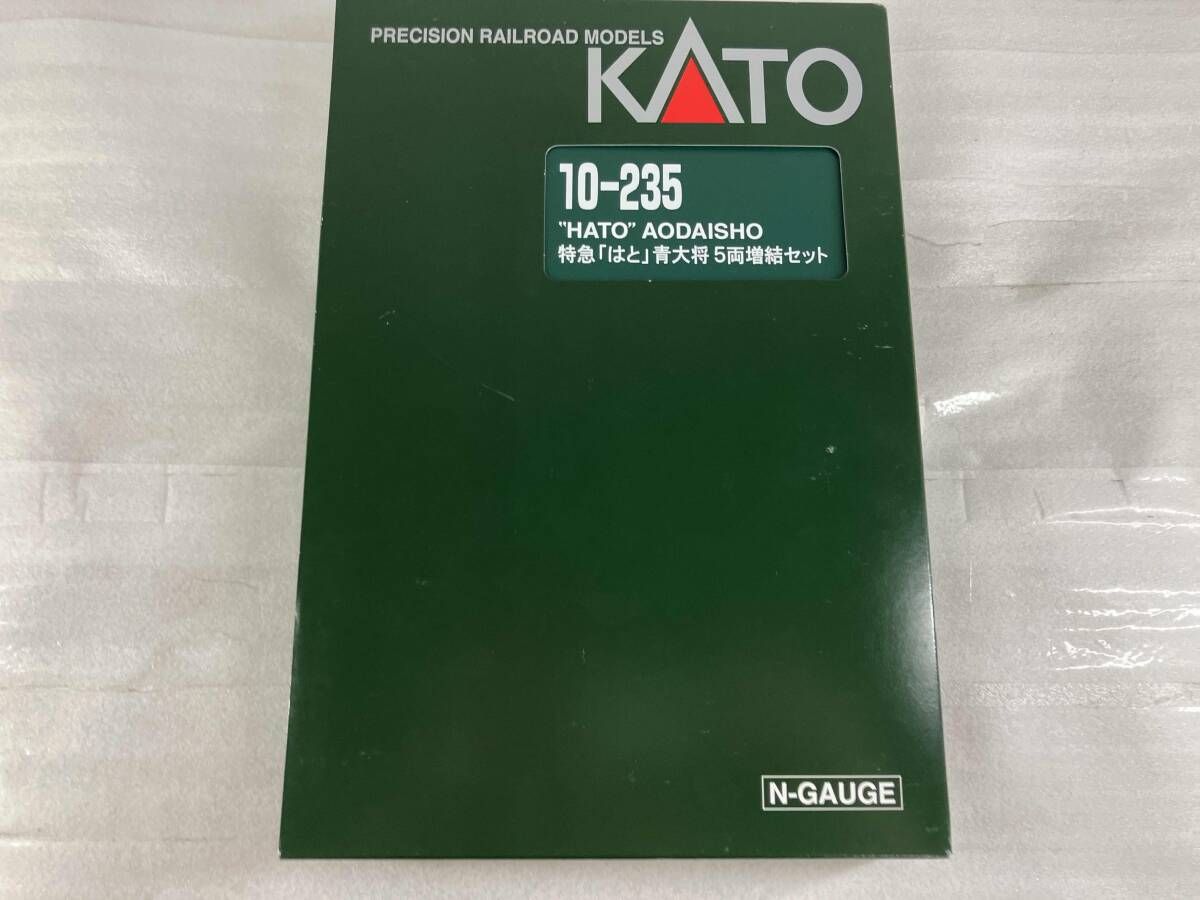 Ｎゲージ KATO 10-235 特急「はと」青大将 客車5両増結セット カトー