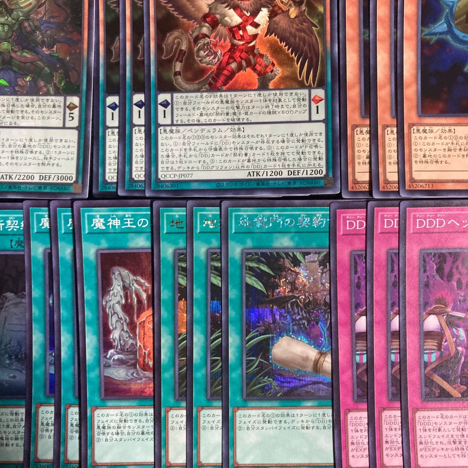 遊戯王　DD デッキパーツ　QCCP シークレット　フルコンプ　3コン　セット 遊戯王 DD デッキパーツ QCCP シークレット フルコンプ 3コン