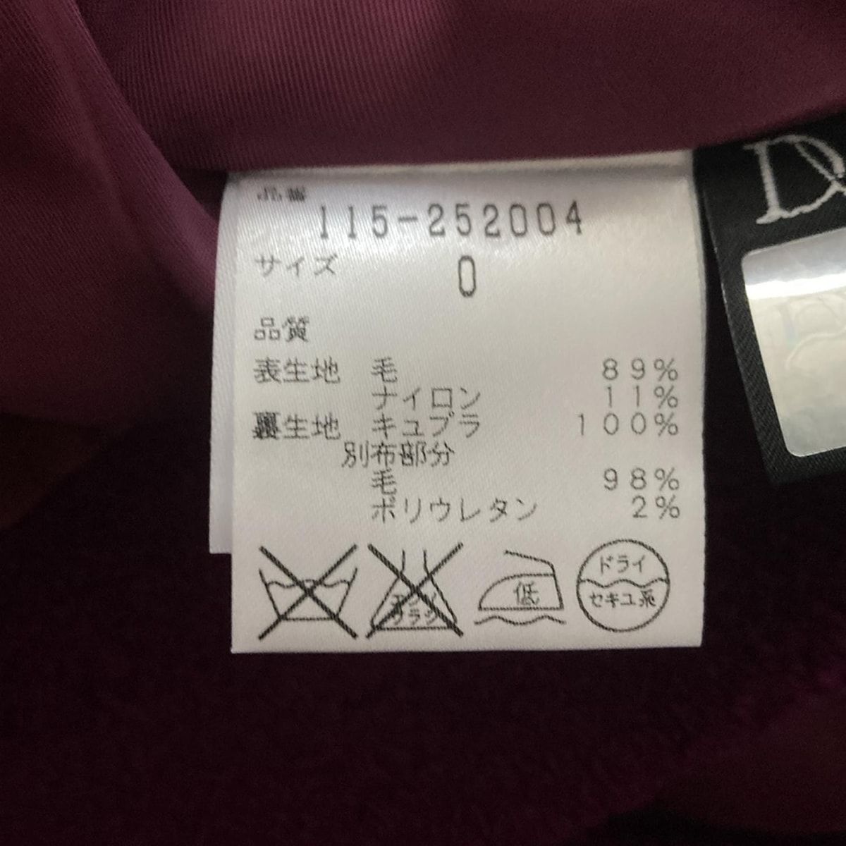スタジオ ポンチョ