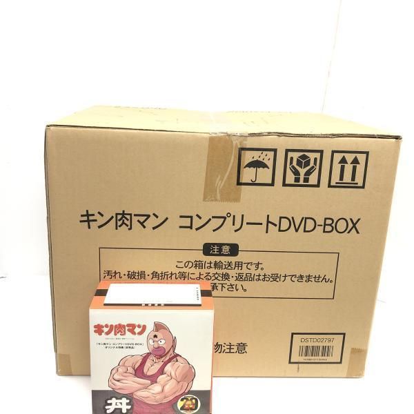中古】輸送箱未開封＆予約特典丼付き)キン肉マン コンプリート