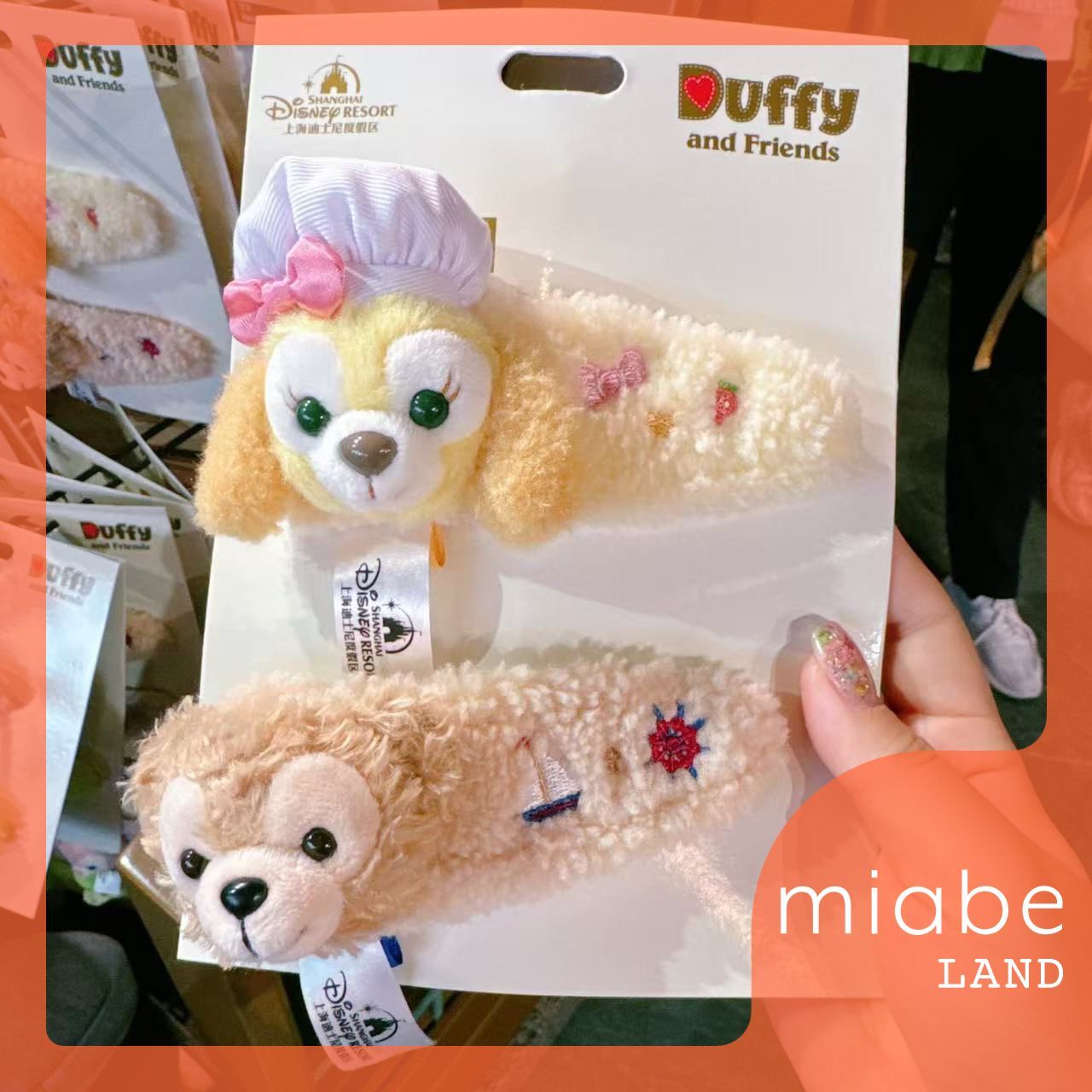 国内初の直営店 Group B｜10~15営業日国内倉庫発送｜miabe LAND｜常設｜上海 クリアファイル