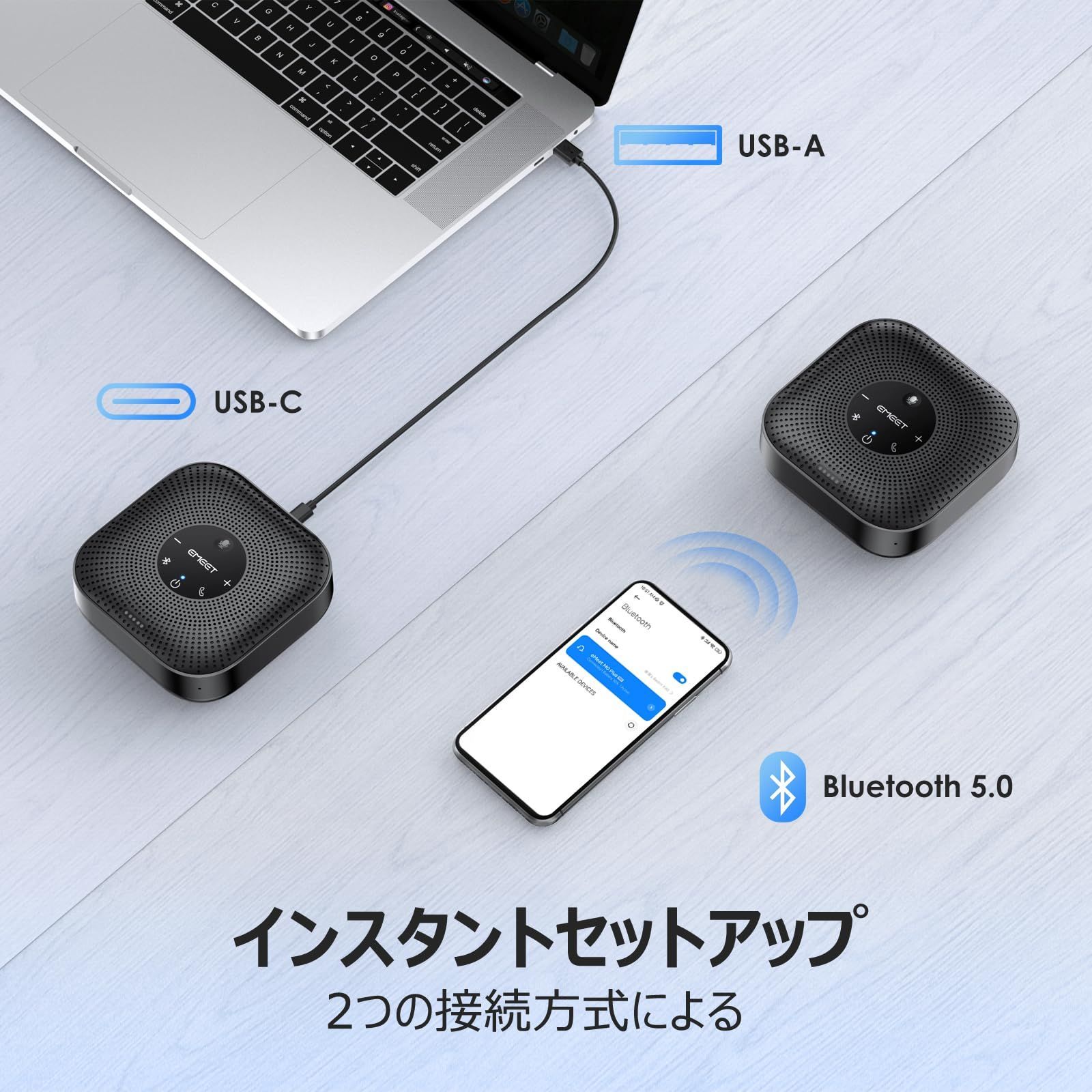 Bluetooth対応 4つのAIマイク マイクスピーカー 36˚全方向集音マイク