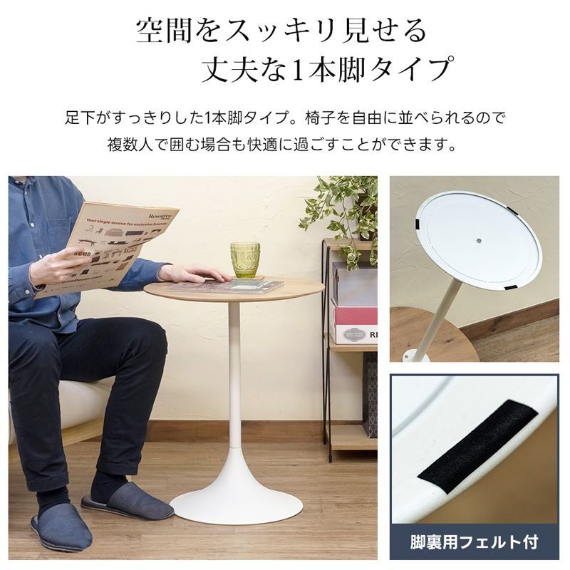 ナイトテーブル