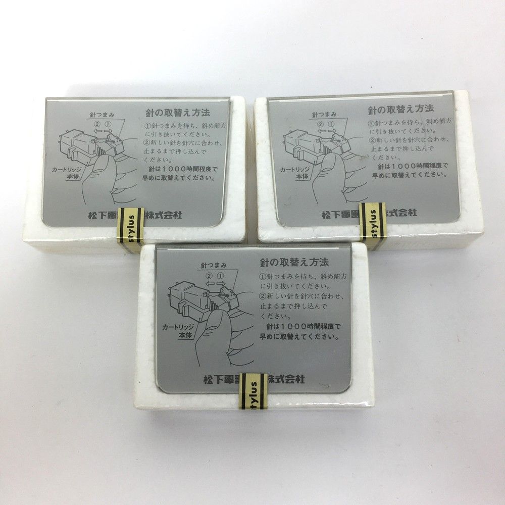 ☆レコード針 ☆ACUTEX 410E diamond 【公式通販】