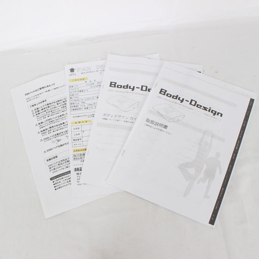 リッコー ボディデザイン 複合高周波EMS Riccoh Body-Design 本体 楽天