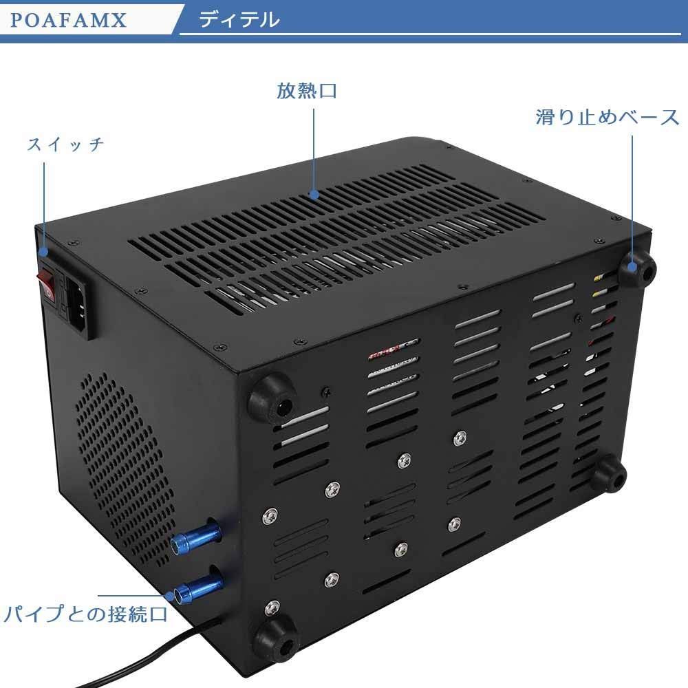 新着商品Poafamx 水槽クーラー 15-40℃調整可能 60L 冷却と加熱両用 ウォータークーラー 水冷設備 パイプとウォーターポンプ付き 小型 循環式クーラー デジタル表示 恒温 低ノイズ 省エネルギー 環境保護 水耕栽培/家庭用/水族館/魚屋/養魚場 - メルカリ