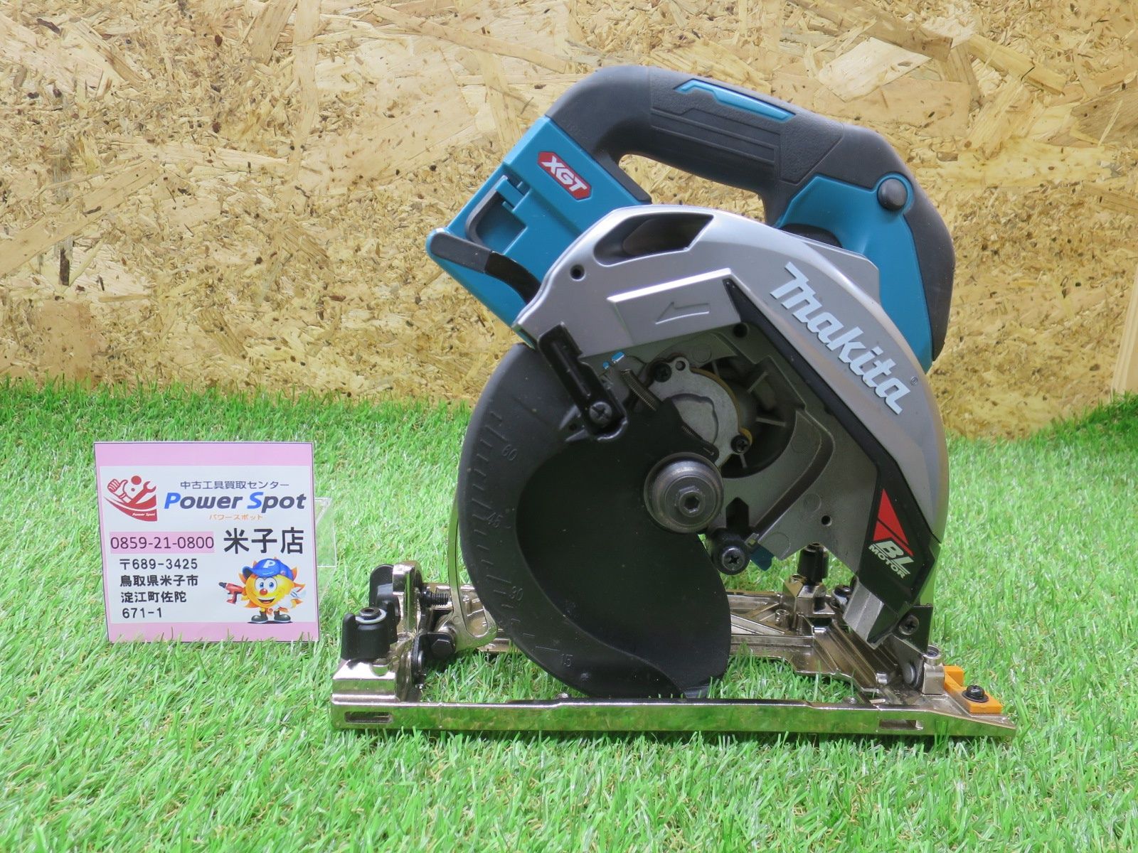 makita マキタ 充電式 マルノコ 40V max 青 165mm HS001GZ