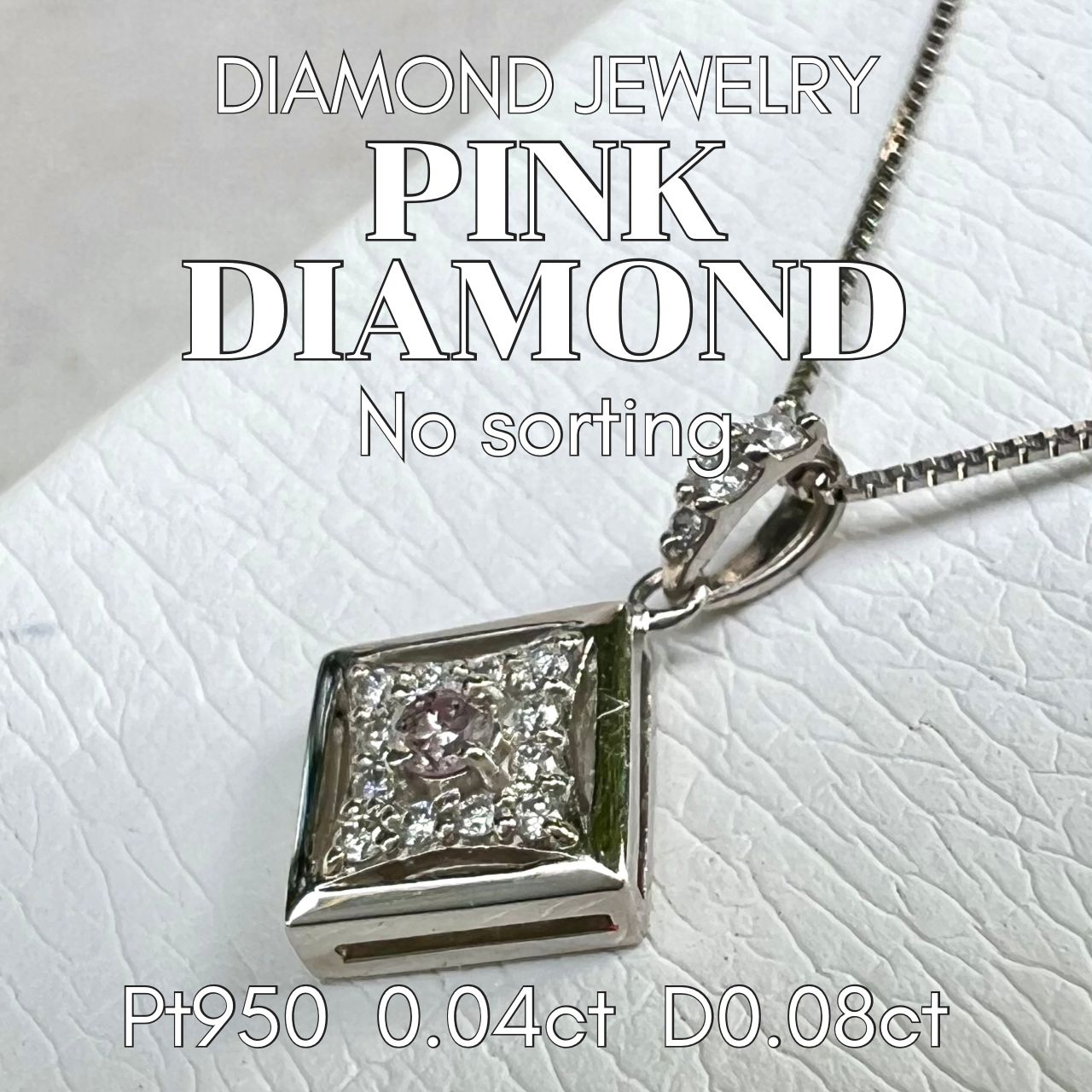 Pt950 天然ピンクダイヤモンドかっこいいペンダントネックレス No sorting Pink Diamond