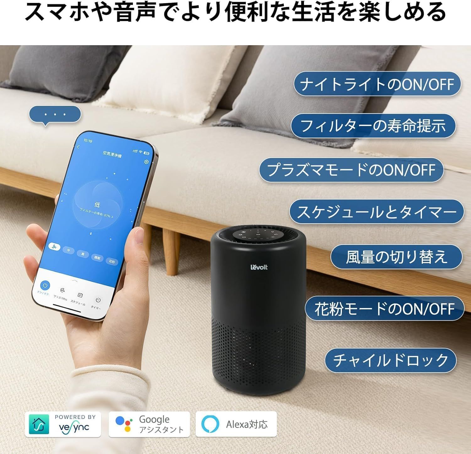 Levoit レボイト 空気清浄機 18畳 小型 卓上 プラズマイオン コンパクト 脱臭 ハウスダスト ほこり 集じん ペット スマホ対応 2in1浄化 Core 200S ブラック WWW_KANDAIZUMI_COM