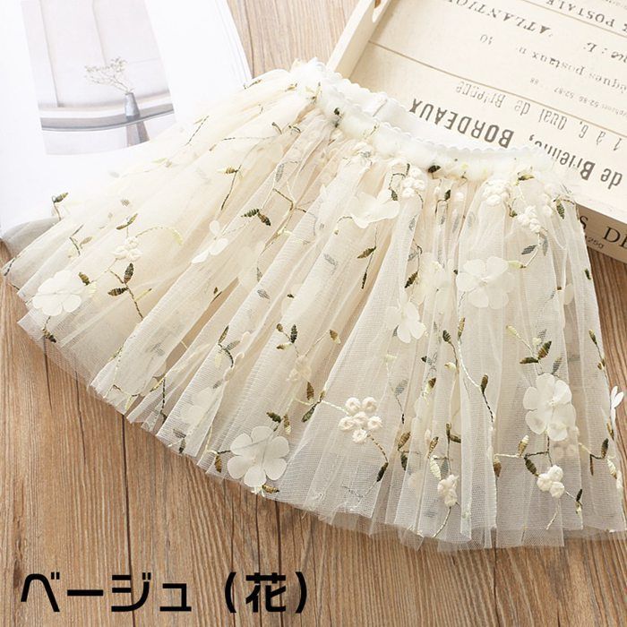チュールスカート 女の子 スカート キッズ ボトムス 子供服 花柄