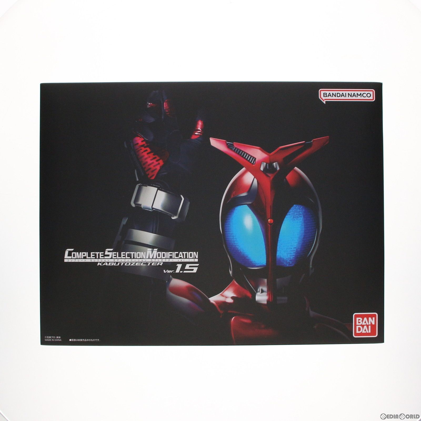 エナジーアート】大天使ミカエルの羽 高波動風水絵画F4号 アクリル画