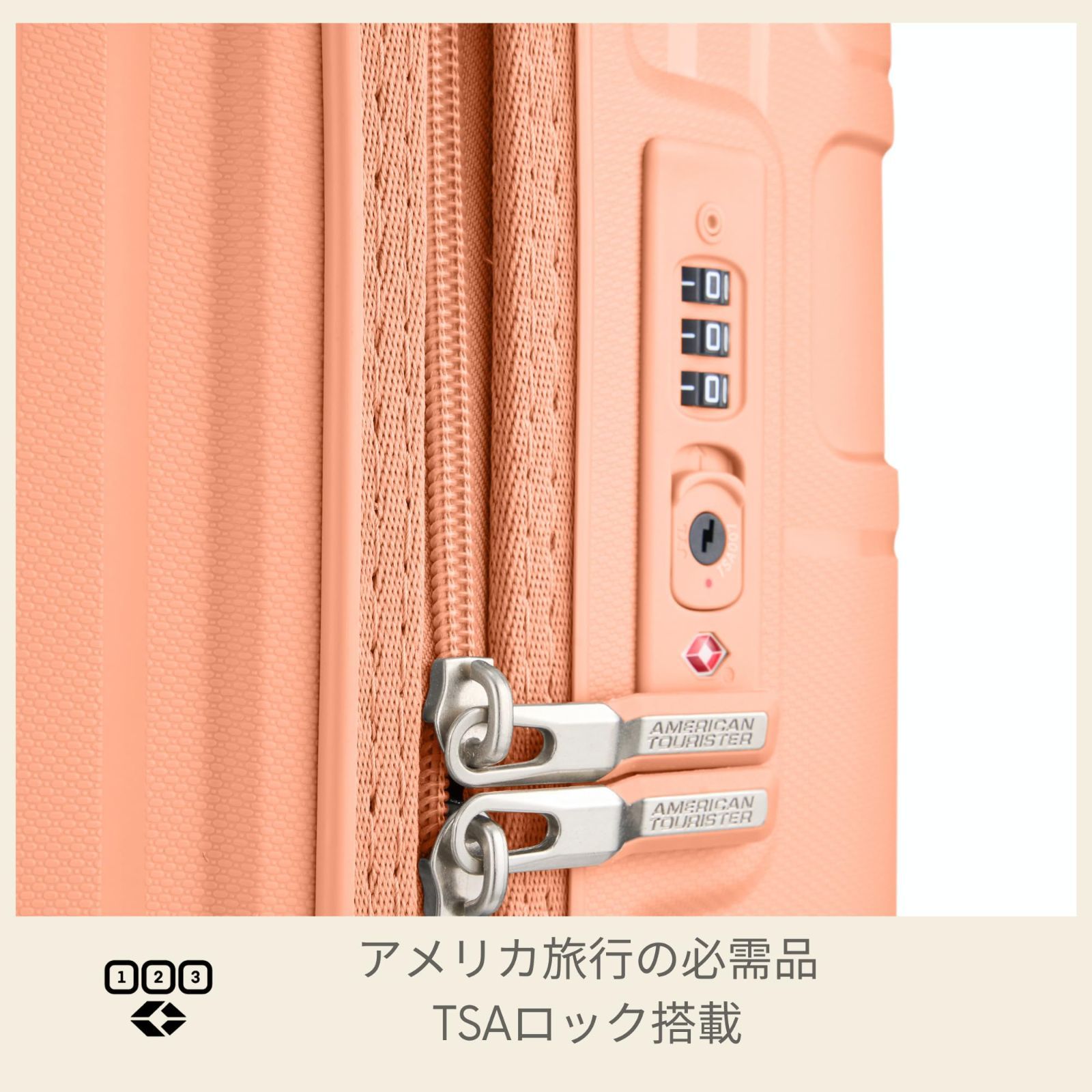 キャリーケース