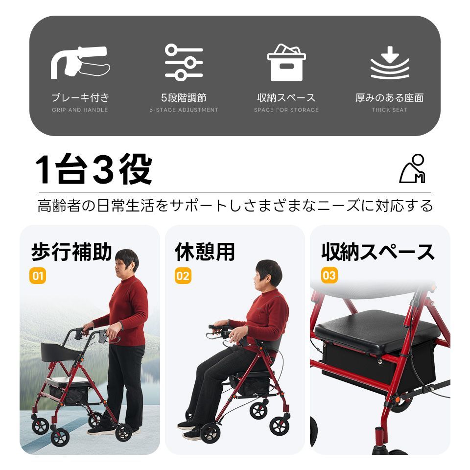 シルバーカー 歩行器 歩行車 室外用 5段階高さ調整 折りたたみ 座面付き 四輪 キャスター付き おしゃれ 座れる 散歩 シニア 歩行補助 買い物 ショッピングカー 大容量 老人車 手押し車 介護 高齢者