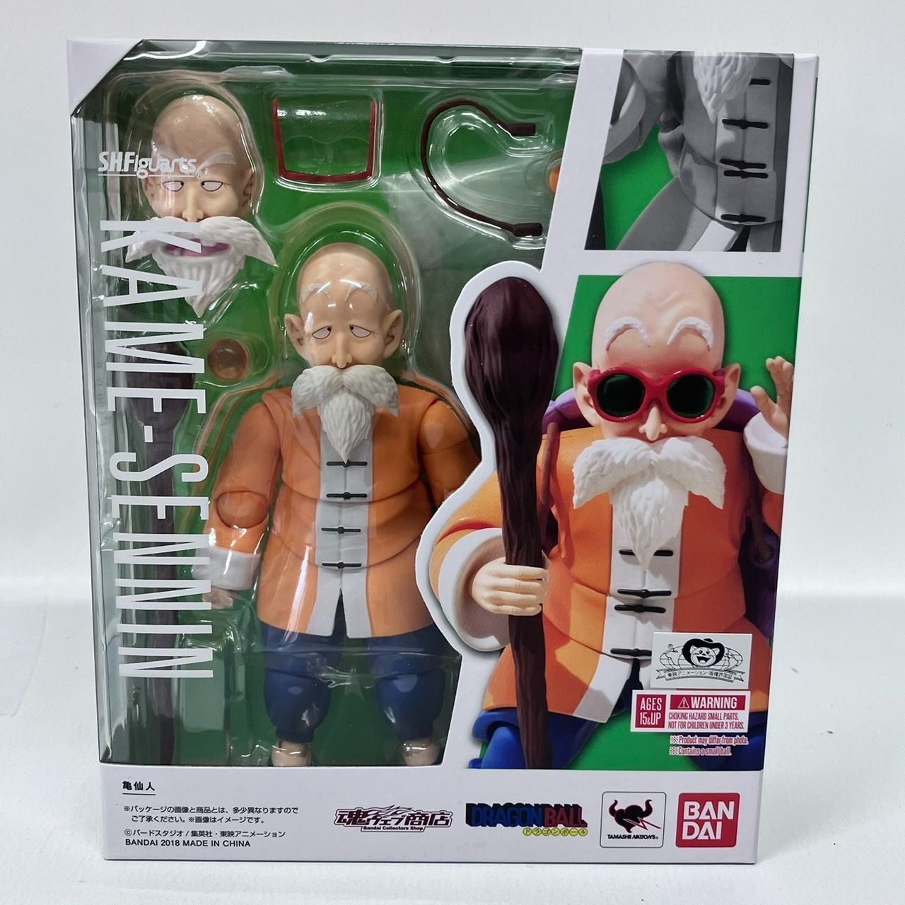 S.H.Figuarts ドラゴンボール 亀仙人 フィギュアーツ / バンダイ S.H.Figuarts ドラゴンボール 亀仙人 フィギュアーツ / バンダイ