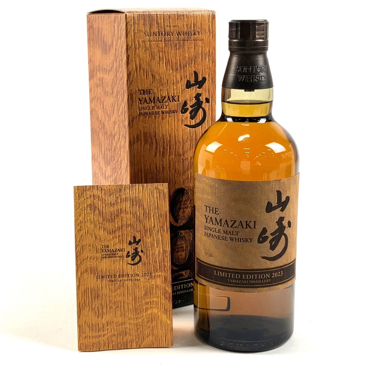 サントリー - 貴重箱 サントリーリザーブ 旧ボトル 新品未開封
