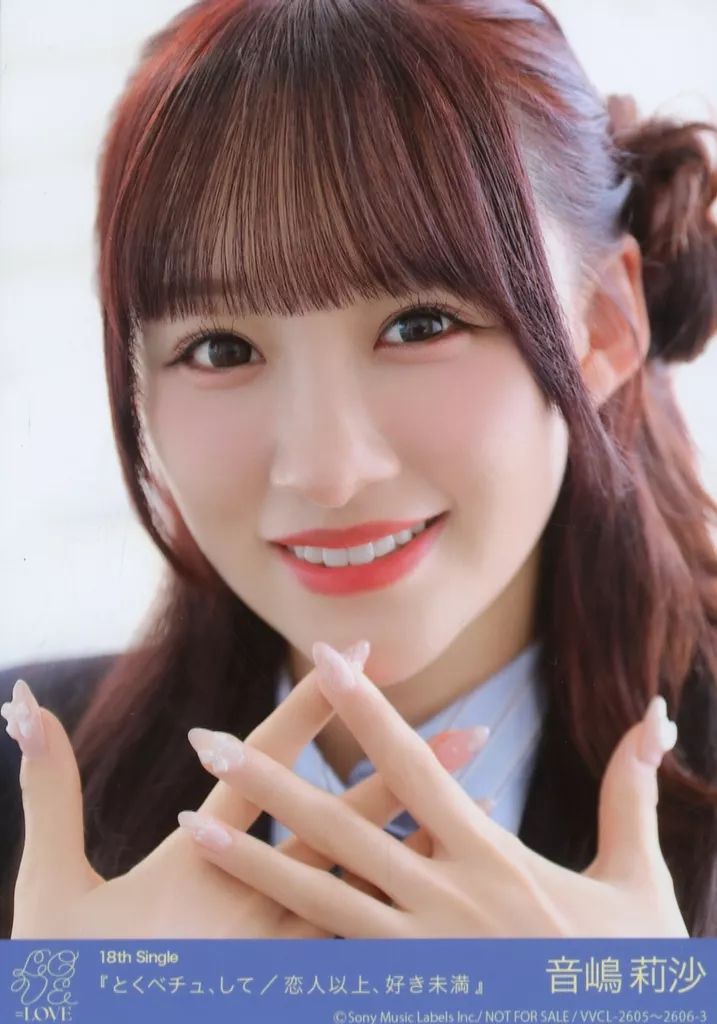 中古】生写真(女性) 3：イコールラブ(=LOVE)/音嶋莉沙/CD「とくべチュ