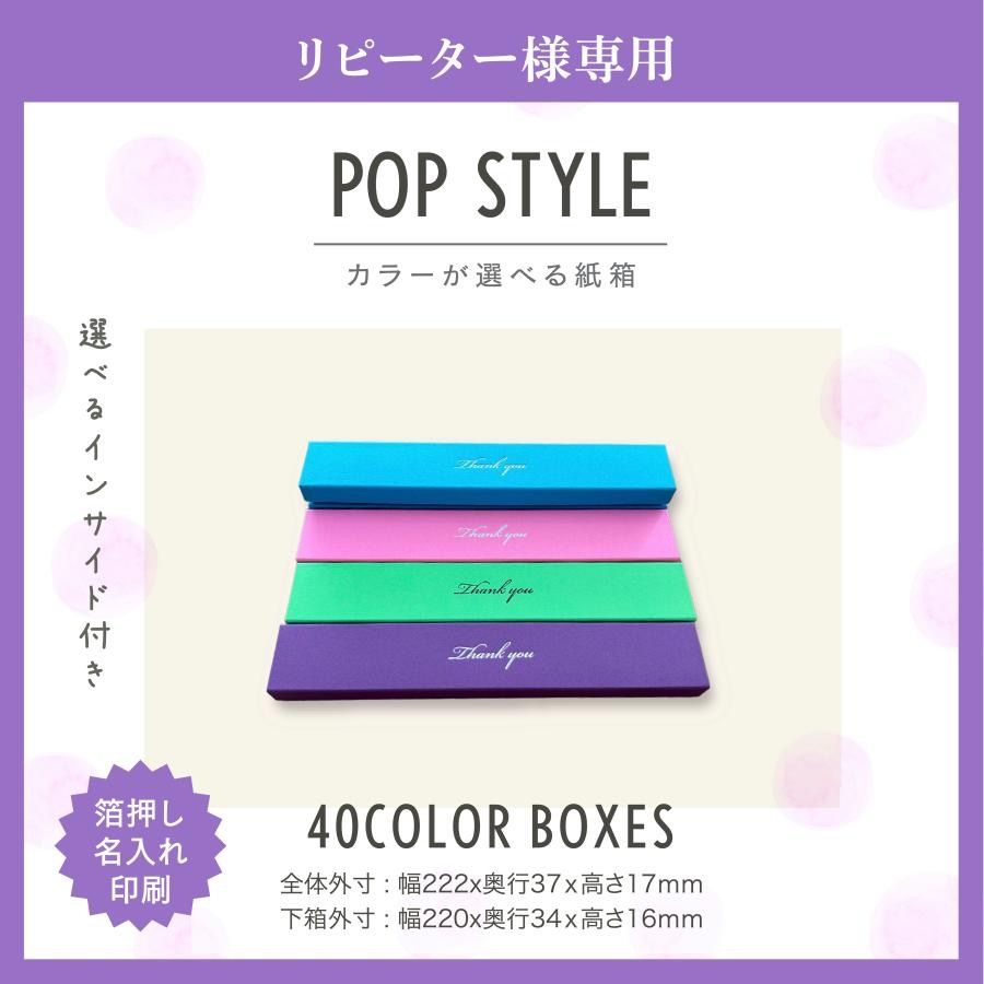 ドレミ様（リピーター様5点おまとめ） ドレミ様専用リピーター様 ドレミ様専用 ドレミ様専用リピーター