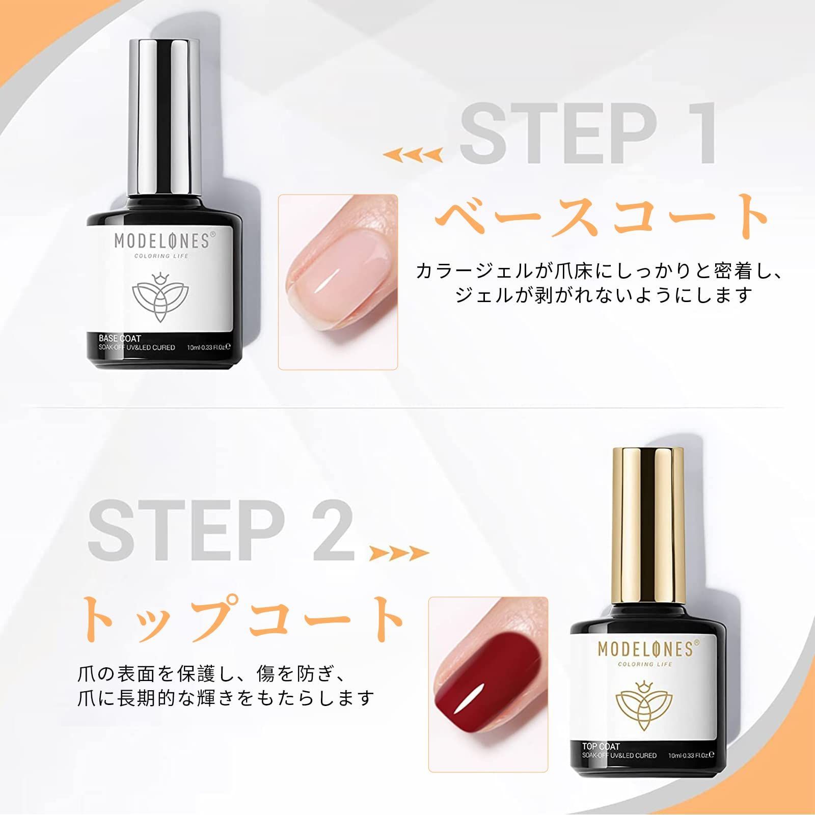 【noe】Pregel ネイルベースコート・トップコート 6個セット 楽天市場】【1点選択】トップコート ベースコート マットコート