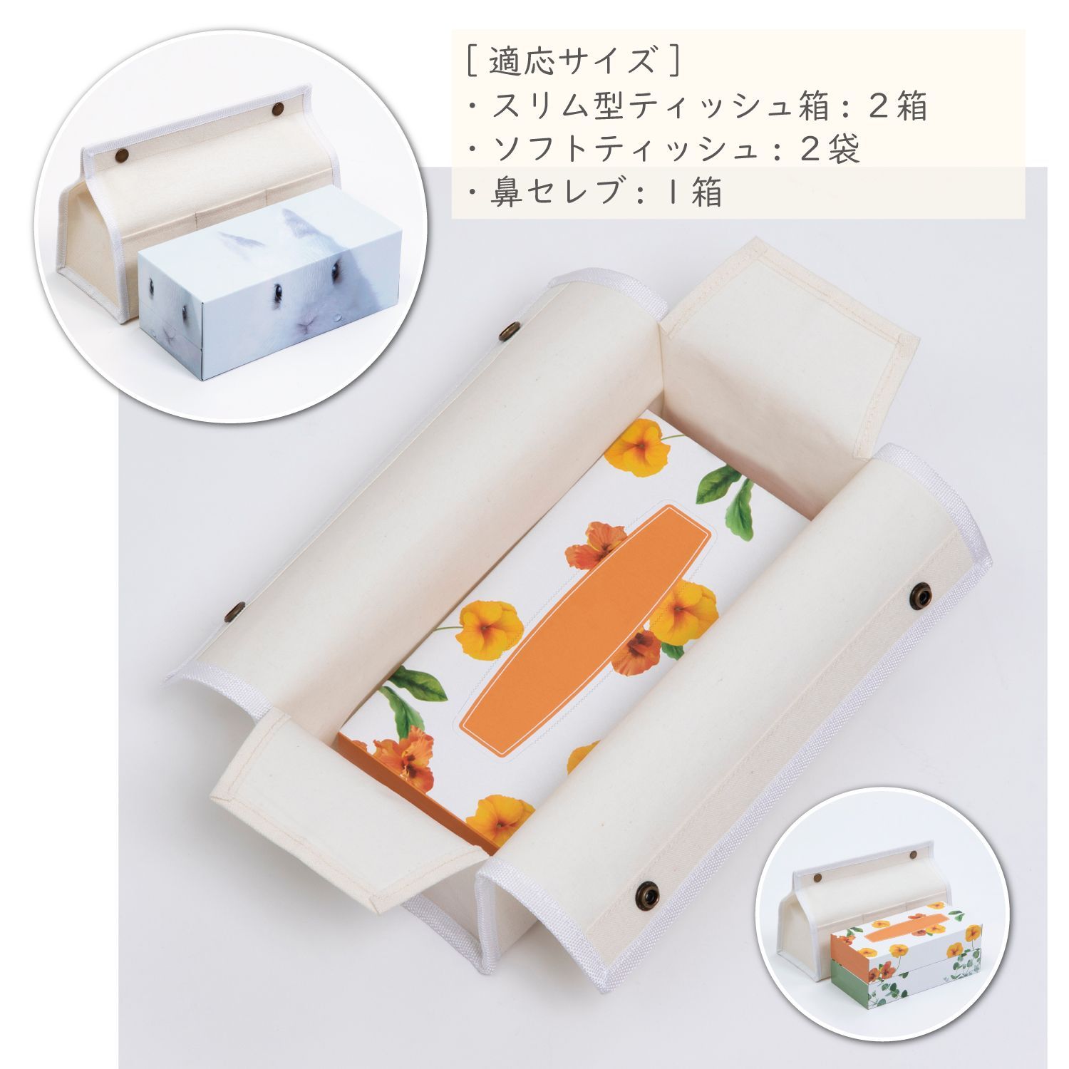 アストロ 公式 良品 ティッシュケース ホワイト 約幅27×奥行13