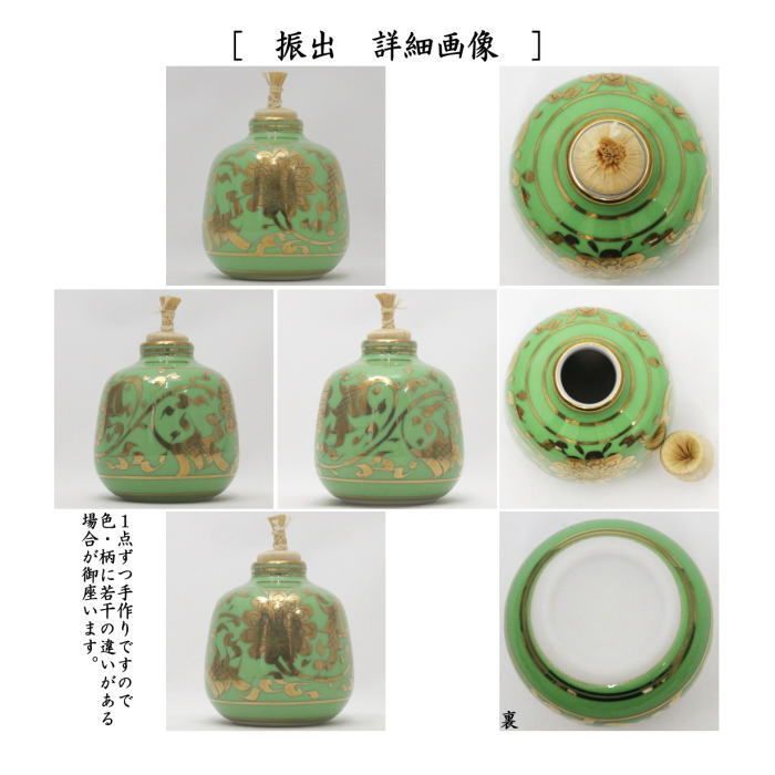 茶道具いろいろ19点 陶器と布製品 Amazon.co.jp: 茶筅置き 1個 茶道具 お茶 茶道 陶製 茶筅 茶せん