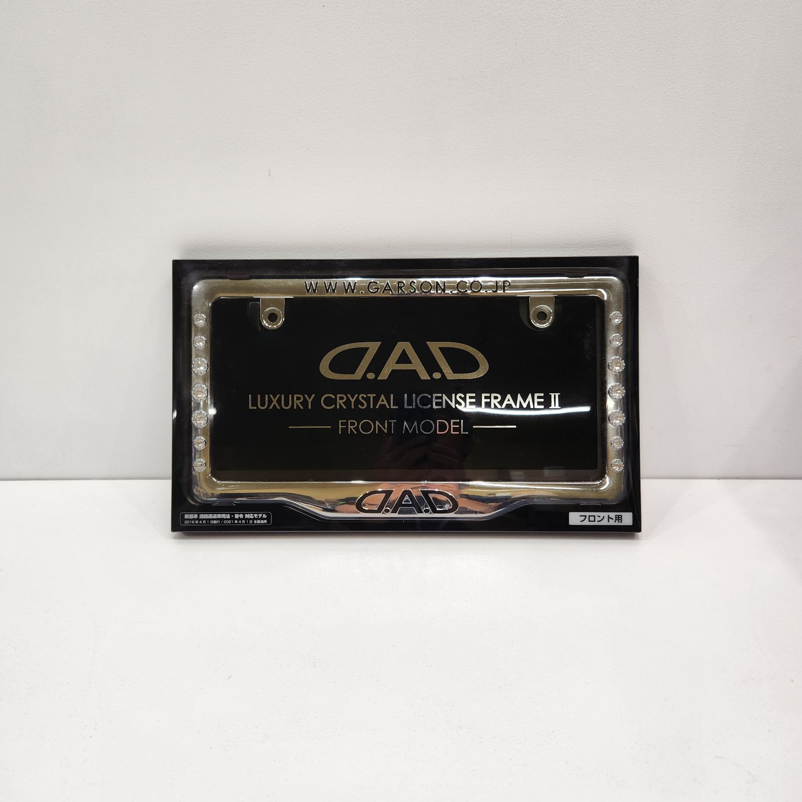 DAD前後ナンバー枠美品! ☆D.A.D☆ギャルソン☆ナンバーフレーム2枚セット☆メッキ 厳しく