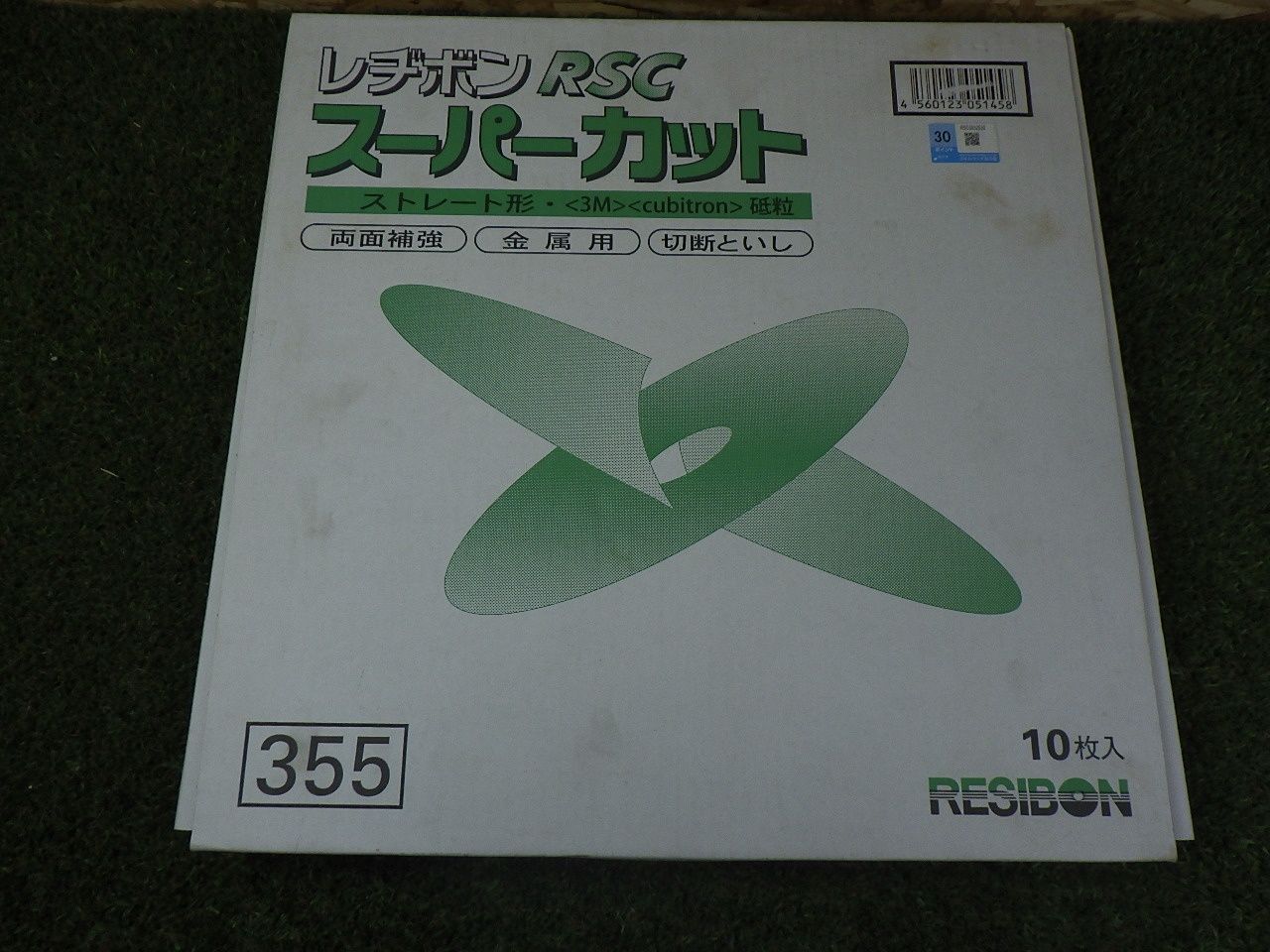 10枚入り