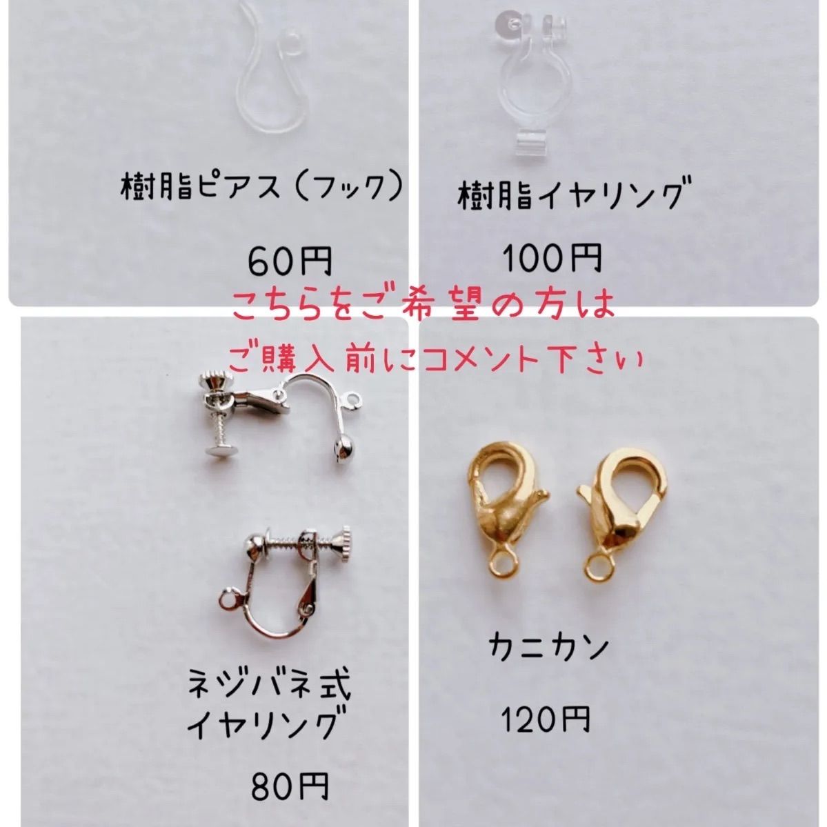 アンティーク風〜白ネコのピアス メルカリShops