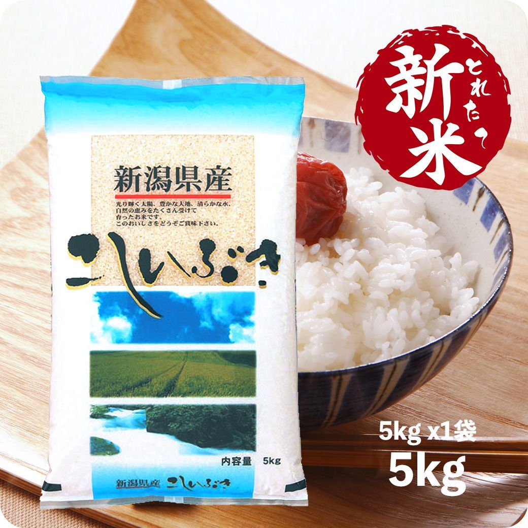 食道楽のお米 5kg×6 食道楽のお米 5kg×6