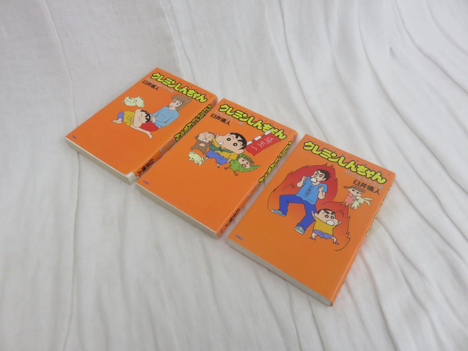 【レア】クレヨンしんちゃん アニメ 漫画 セル画 臼井儀人 原作【送料込】 クレヨンしんちゃん(3) (アクションコミックス) | 臼井 儀人 |本