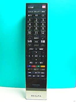 非常に良い)東芝 デジタルテレビリモコン CT-90339