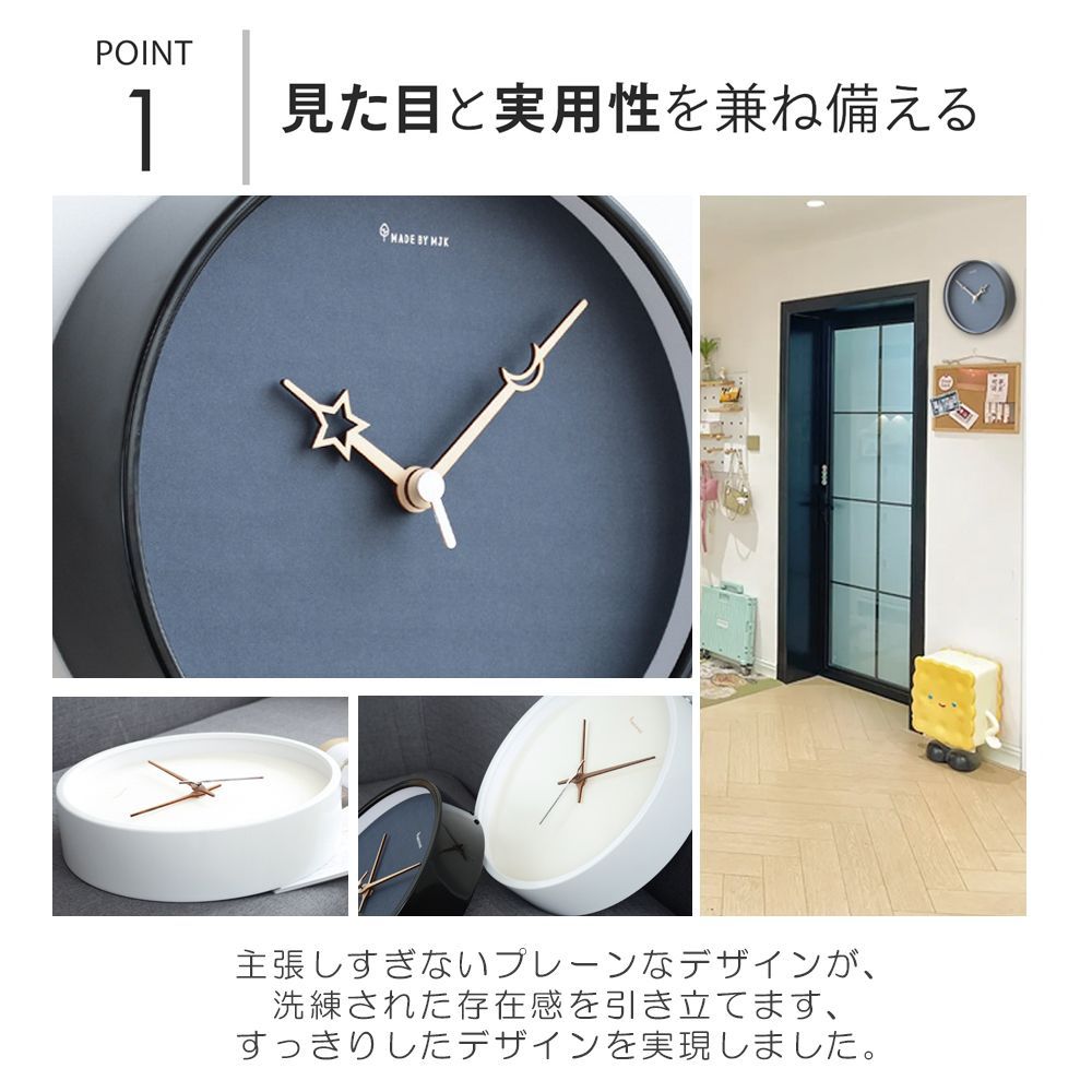 掛け時計 壁掛け時計 壁掛け 北欧 かわいい おしゃれ 寝室
